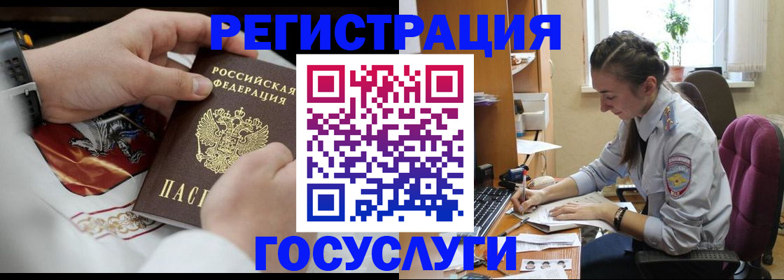 временная регистрация гарантия в Мариинском Посаде