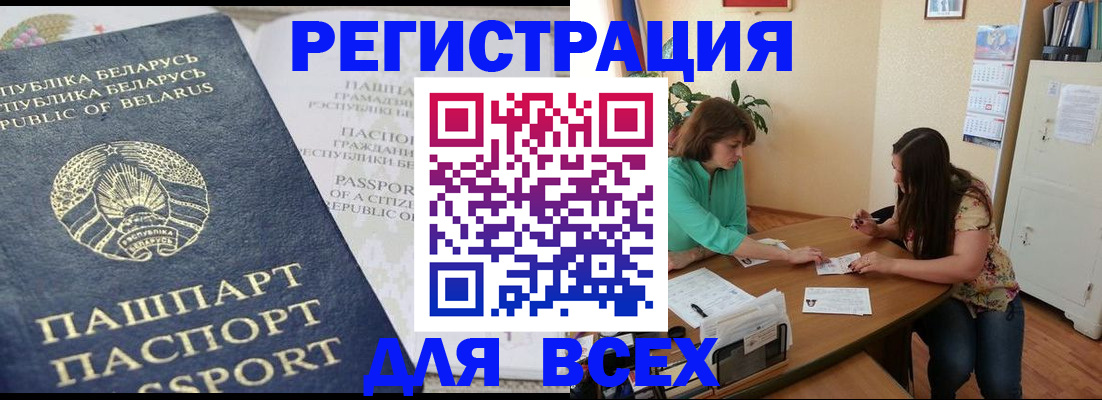 регистрация для дет. сада в Мариинском Посаде